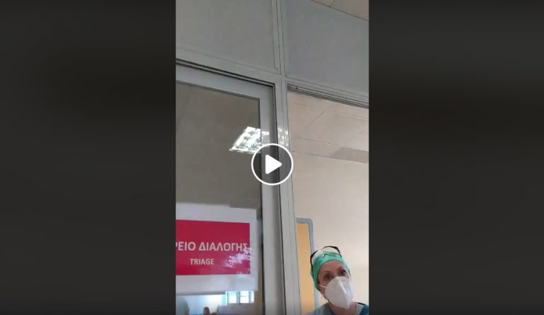 Απίστευτα πράγματα στο Θριάσιο: Έβαλαν ασθενή με καρκίνο σε θάλαμο με ασθενείς κορωνοϊού και κανένας δεν αναλάμβανε την ευθύνη