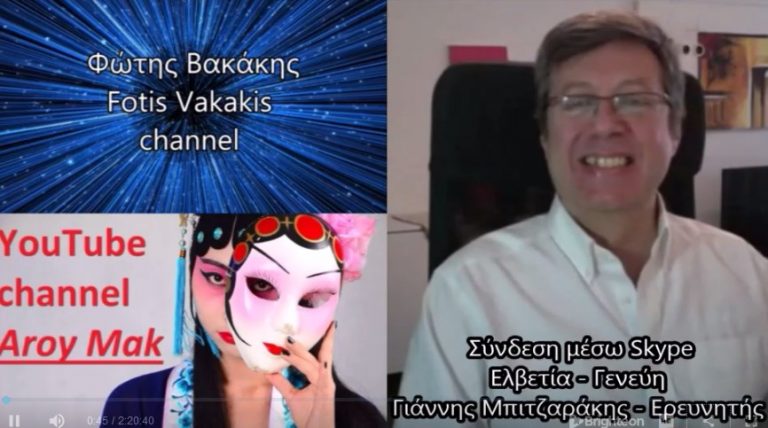 Η ΤΕΧΝΟΛΟΓΙΚΗ ΕΠΙΘΕΣΗ ΚΑΤΑ ΤΗΣ ΑΝΘΡΩΠΟΤΗΤΑΣ – ΤΡΟΠΟΙ ΑΝΤΙΜΕΤΩΠΙΣΗΣ