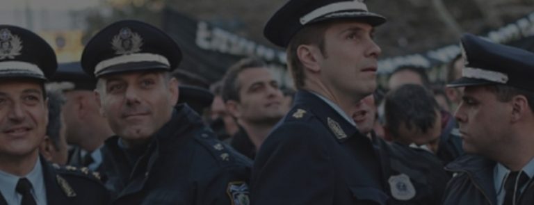 Πρωτοβουλία αστυνομικών: “Τελικά τι είμαστε, Έλληνες αστυνομικοί ή στρατός κατοχής;”