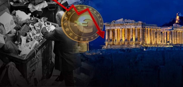 Το 5ο μνημόνιο είναι γεγονός: Ελεγκτές της ΕΕ σε όλα τα υπουργεία