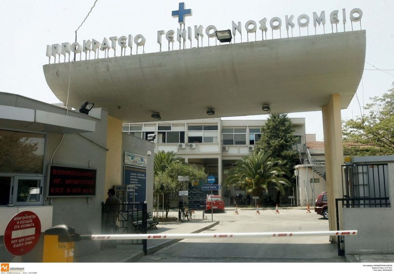 Περιστατικό Καβασάκι το οποίο βγήκε αρνητικό στον κορωνοϊό αντιμετώπισαν γιατροί
