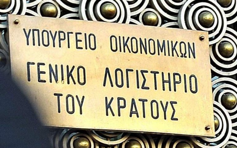 Χιλιάδες επιχειρήσεις αρνούνται το κρατικό δάνειο