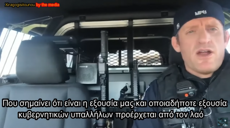 Αυτό το βίντεο πρέπει να το βλέπουν οι αστυνομικοί κάθε μέρα