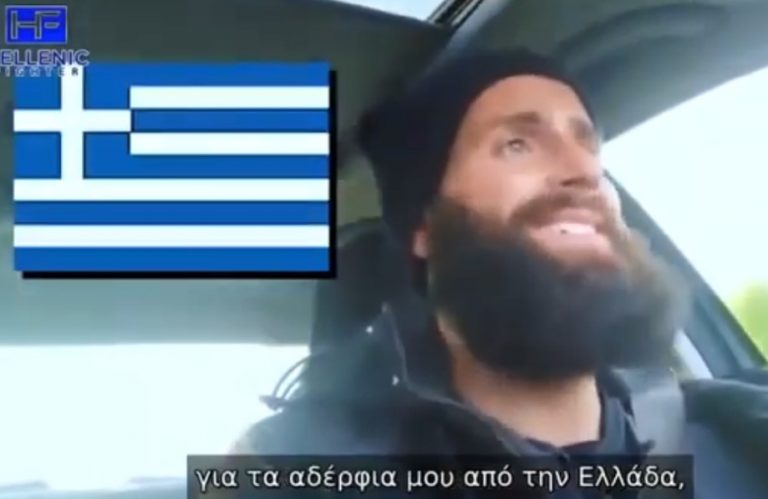 Σκοπιανός στο youtube: Η Μακεδονία είναι Ελληνική, είμαστε Βούλγαροι (ΒΙΝΤΕΟ)
