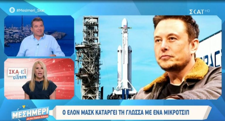 «Τσιπάκι στον εγκέφαλο, θα τρέξω να το πάρω»