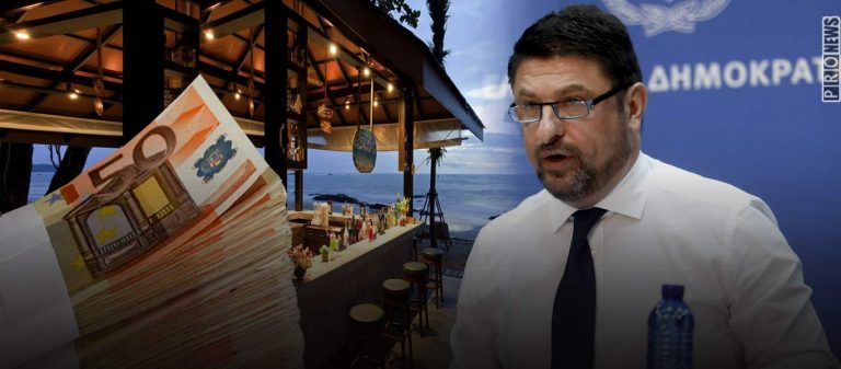 Χαρδαλιάς: Πρόστιμο ως 20 χιλ ευρω στις παραλιακες επιχειρησεις..!!