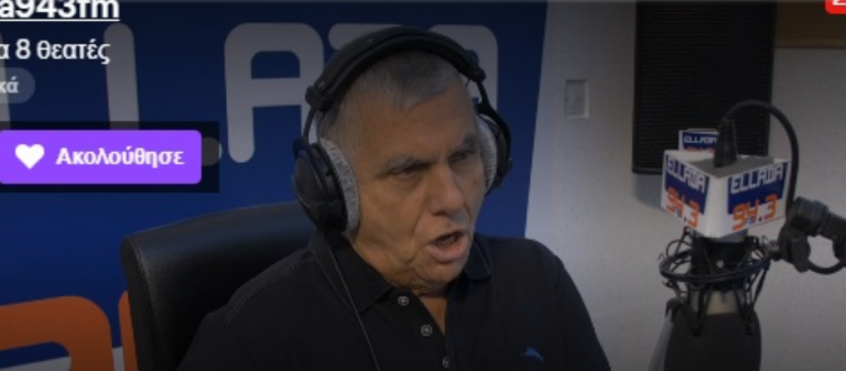 Γ. Τράγκας: Πρώτα εκλογές και μετά το μεγάλο φαγοπότι των 32 δισ. ή θα μοιράσουμε το «γλυκό» στους φίλους μας και τον τρόμο στις «φαβέλες»;