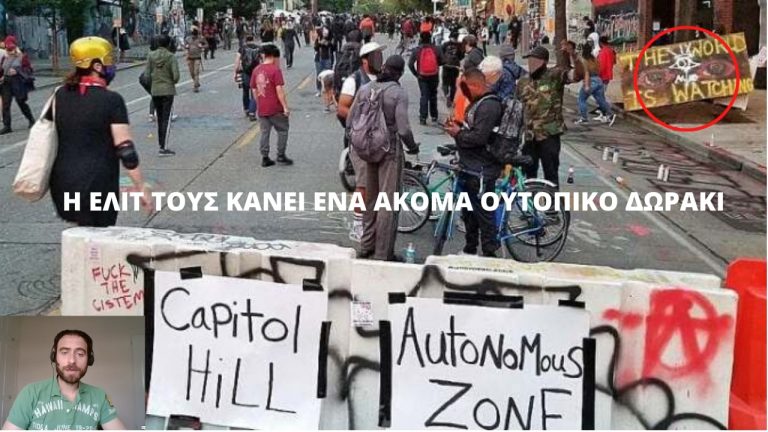 Η ΕΛΙΤ ΤΟΥΣ ΠΡΟΣΦΕΡΕΙ ΕΝΑ ΑΚΟΜΑ ΟΥΤΟΠΙΚΟ ΔΩΡΑΚΙ (ΒΙΝΤΕΟ)