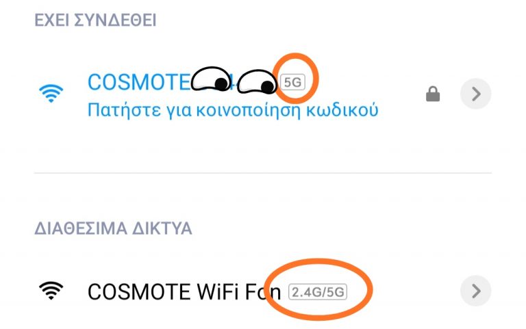 Λύκε λύκε είσαι εδώ;