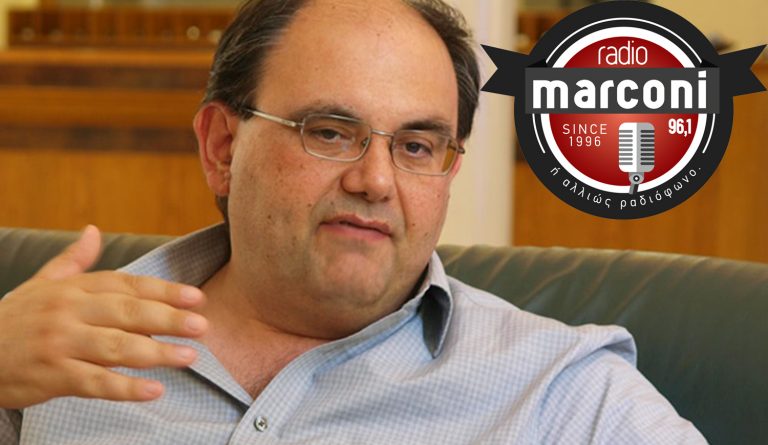Δ. Καζάκης στο Marconi 96,1: “Η Ελλάδα πορεύεται σε εθνικό ακρωτηριασμό” – 22 Ιουνίου 2020