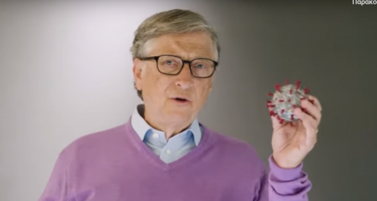 Bill Gates: «Θα έχεις επιλογή στο αν θα λάβεις το εμβόλιο ή όχι. Αυτό θα είναι το τελευταίο εμπόδιο»