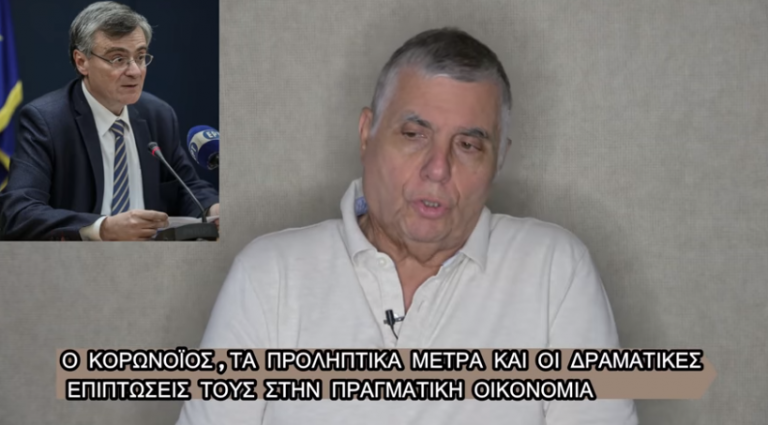 “ΒΟΜΒΕΣ” ΤΡΑΓΚΑ ΚΑΤΑ ΣΩΤΗΡΗ ΤΣΙΟΔΡΑ