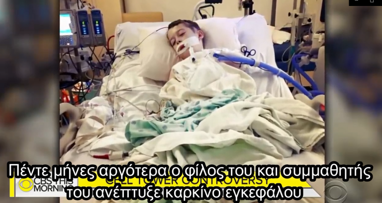 Δεν υπάρχει δικαιολογία δεν ήξερα τι είναι το 5G