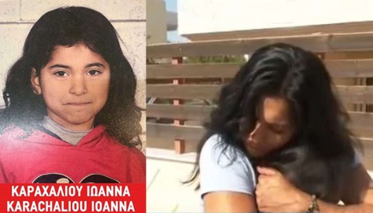 Βρέθηκε η 10χρονη Ιωάννα που εξαφανίστηκε από τις Αχαρνές