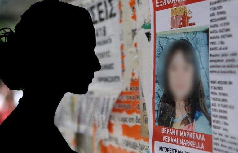 Μαρκέλλα: Στον εισαγγελέα η «κοκκινομάλλα» – Συνελήφθη για κατοχή ναρκωτικών