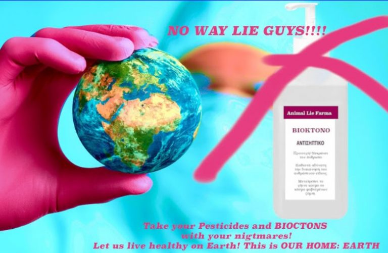 2020 το έτος της Μάστιγας των ΒΙΟΚΤΟΝΩΝ… και της ολικής κάθαρσης