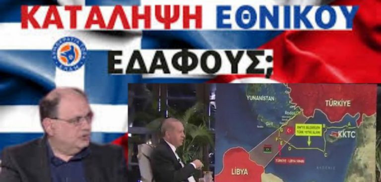 Καζάκης Τουρκικά Drones θα Βομβαρδίσουν Ελληνικά Νησιά Στο Αιγαίο Άμεσα Να Στείλουμε Στο Χαφταρ 200 Άρματα Κίνδυνος Ακρωτηριασμού Της Ελλάδας Έχουν Αποφασίσει Οι Πολιτικοί Ηγεσία! (Βίντεο)