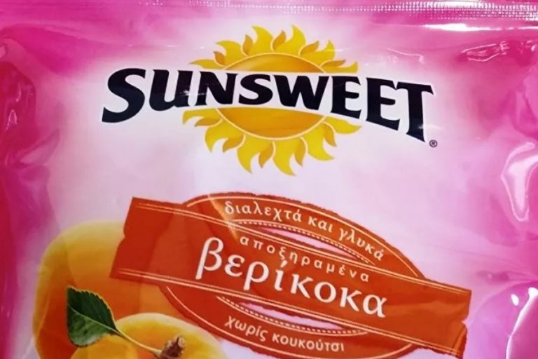 Ανακαλούνται αποξηραμένα βερίκοκα χωρίς κουκούτσι από τον ΕΦΕΤ