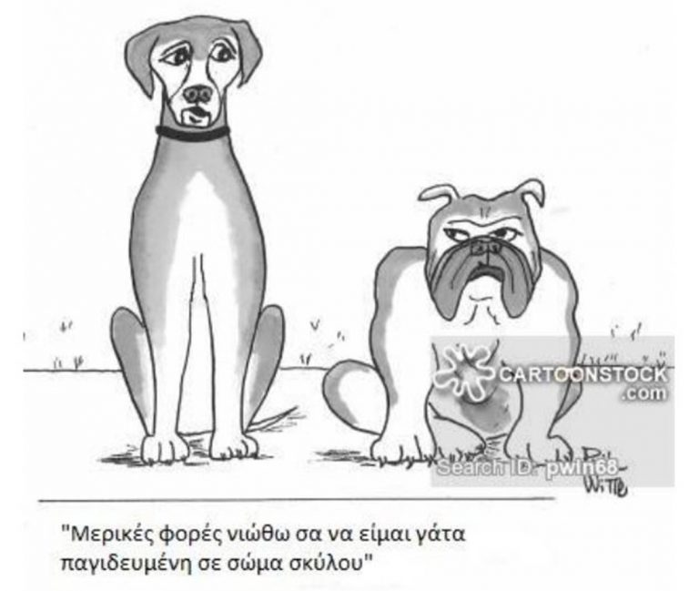 Υπουργείο Α-παιδείας