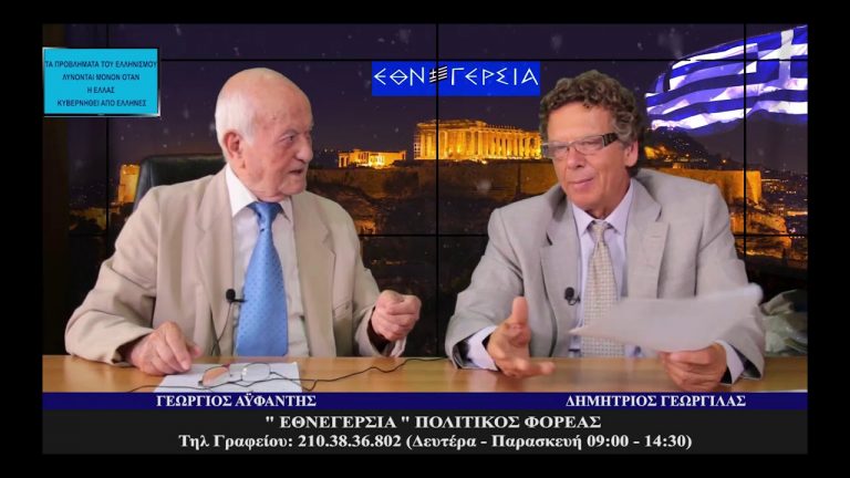 ΠΑΓΚΟΣΜΙΟΠΟΙΗΣΗ ΚΑΙ ΚΡΥΦΑ ΜΥΣΤΙΚΑ 12-07-2020