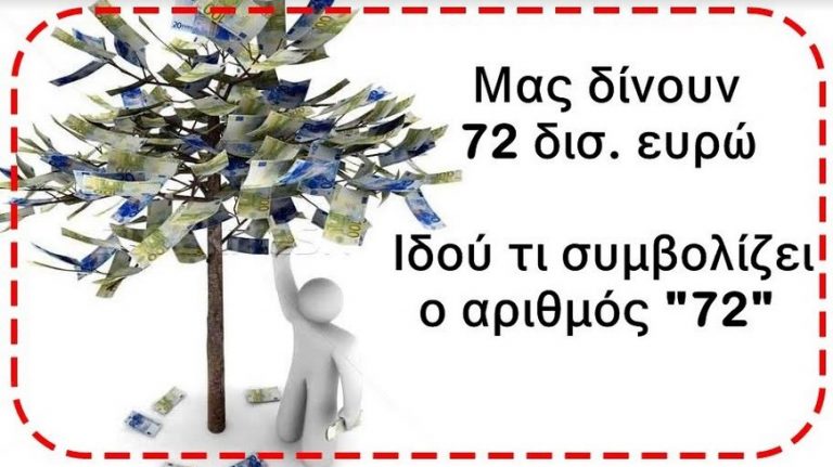 Μας έχουν πρήξει τα π@π@ρια με τον Γιαχβέ τους