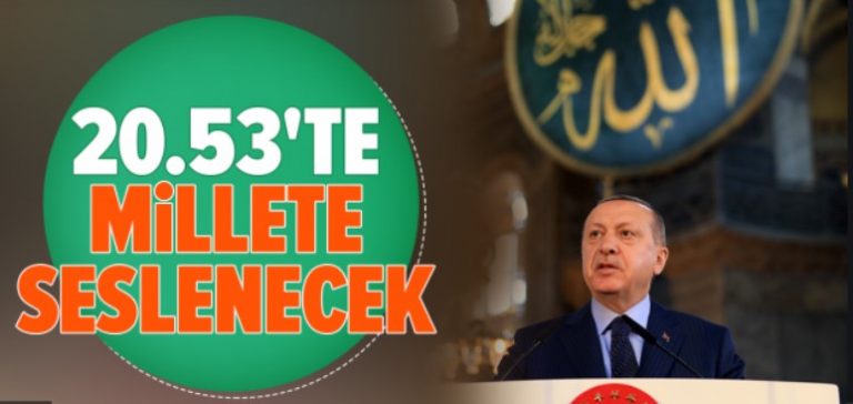 NTOKOYMENTO Αποκρυπτογράφηση κωδικών μηνυμάτων Ερντογάν …