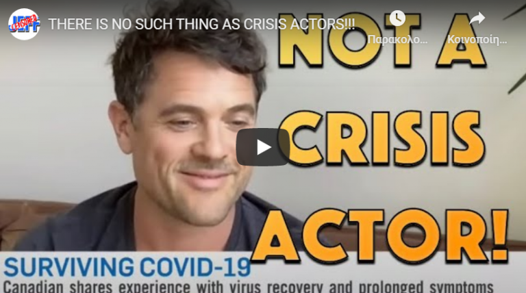 Δεν υπάρχουν ηθοποιοί κρίσης, απλα εαν είστε διάσημοι εχετε 33 φορές περισσότερες πιθανότητες να κολλήσετε τον κοροδοιο