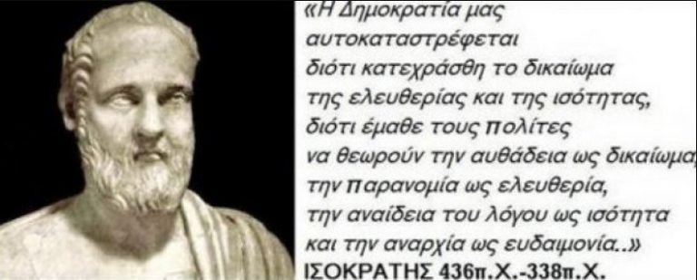 Η Μυστική Μεγαλύτερη Τρικυμία Τραγωδία τής Ελλάδος….!