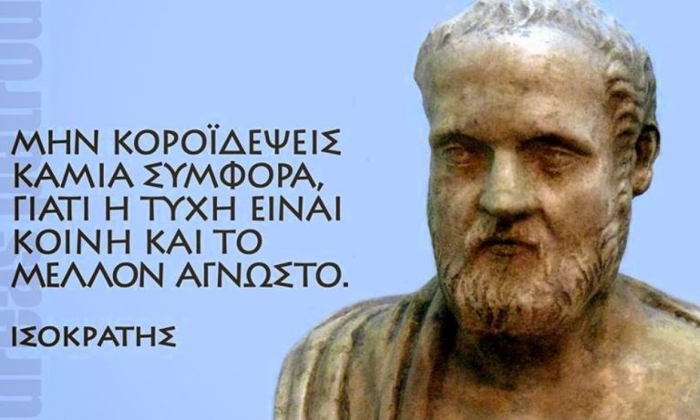 Ό αήττητος ορισμός/οργασμός τής ατυχίας….πρέπει νά τόν γνωρίζετε διά νά τόν αποφεύγετε….