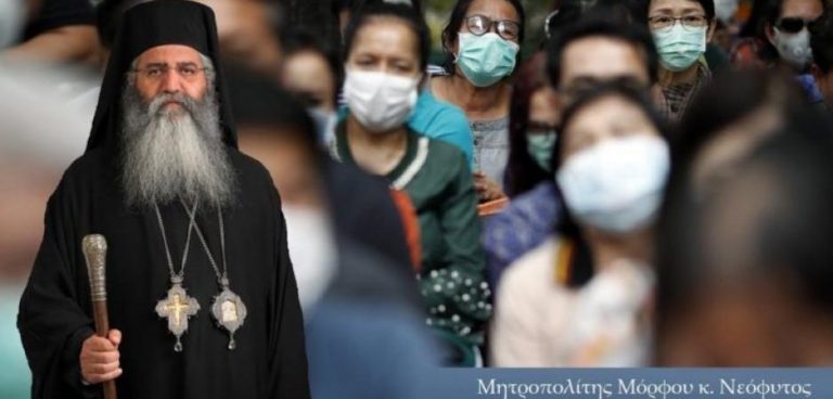 Μόρφου Νεόφυτος : «Ὅταν ξανάρθει (ὁ κορωνοϊός) νὰ ξέρουμε ὅτι οἱ ἐκκλησίες της Μόρφου θὰ εἶναι ἀνοιχτές. Κι ἂς πάει ὁ Δεσπότης σας φυλακή. Πρέπει του»