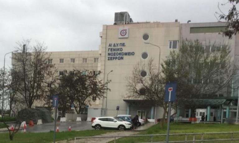 Συναγερμός: Αγρότης νοσηλεύεται με ελονοσία στο νοσοκομείο Σερρών