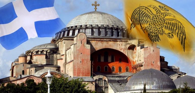 Ἐρημίτης: Προφητικός και Παραινετικός Λόγος (47) _ Ὁ Ναὸς τῆς τοῦ Θεοῦ Σοφίας Μέγας Φάρος Ἀείφωτος τῆς Ὀρθοδοξίας