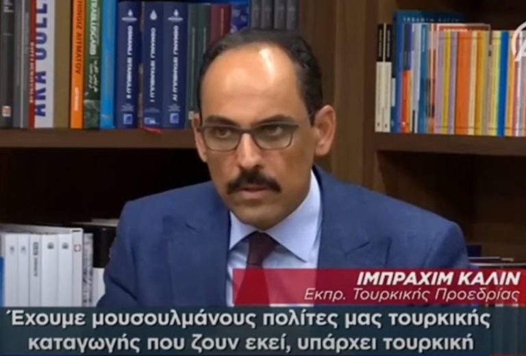 Τουρκία: Διάλογο και για την «τουρκική μειονότητα» στη Θράκη ζητά η Άγκυρα