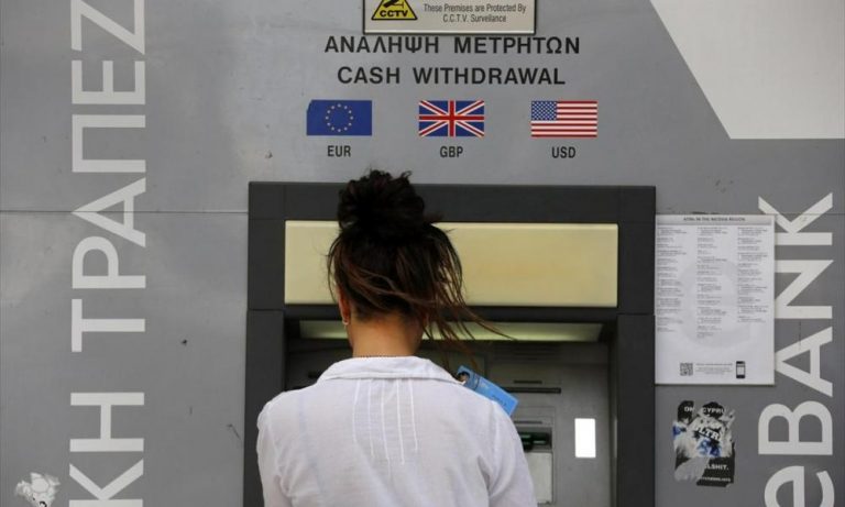 Ανησυχία στις αγορές για την έλλειψη μετρητών κατά την επιστροφή στην “κανονικότητα”