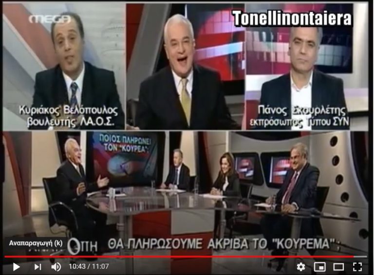 ΤΟ ΒΙΝΤΕΟ ΠΟΥ ΟΙ ΑΡΙΣΤΕΡΟΙ ΠΑΓΚΟΣΜΙΟΠΟΙΗΤΕΣ ΔΕΝ ΘΕΛΟΥΝ ΝΑ ΘΥΜΟΥΝΤΑΙ