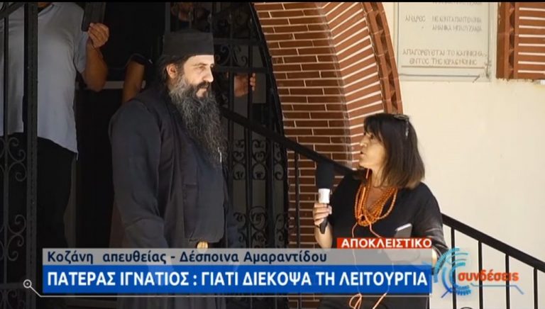Όταν σου δίνουν μικρόφωνο αλλά θέλουν να περάσουν τα δικά τους