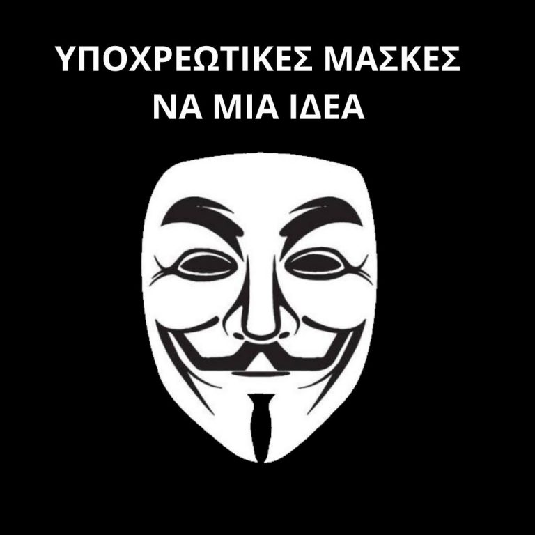 Ολα εχουν να κανουν με την οπτικη γωνια ….