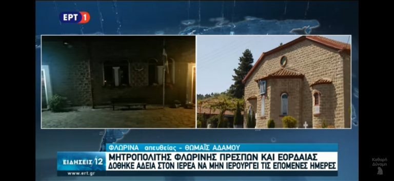 Άγιος Παΐσιος: “Θα δώσουμε εξετάσεις… θα φανεί πόσων καρατίων χρυσάφι είναι ο καθένας”