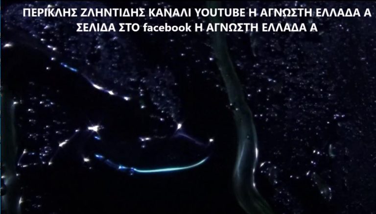 24 ΙΟΥΛΙΟΥ ΤΟ ΒΑΘΥΤΕΡΟ ΝΟΗΜΑ ΚΑΙ Ο ΣΥΜΒΟΛΙΣΜΟΣ ΑΥΤΗΣ ΤΗΣ ΜΕΡΑΣ (ΑΠΙΣΤΕΥΤΟ ΒΙΝΤΕΟ)