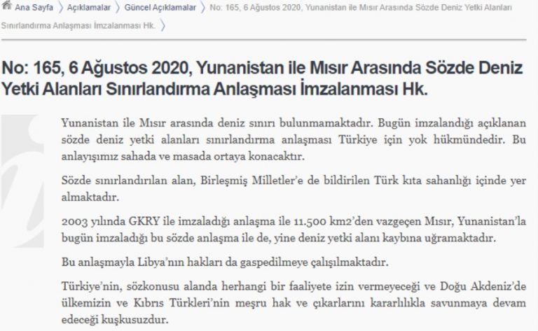 Συμφωνία Ελλάδας – Αιγύπτου για ΑΟΖ: Εντονη αντίδραση της Τουρκίας