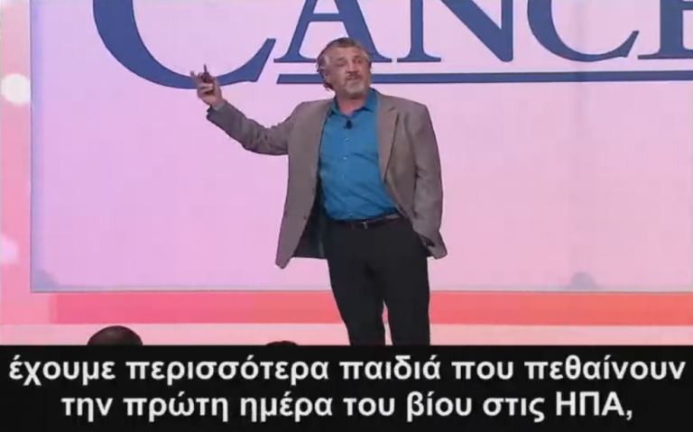 Αυτός ο άνθρωπος θα σας ανοίξει τα μάτια