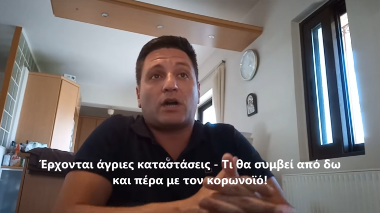 Έρχονται άγριες καταστάσεις – Τι θα συμβεί από δω και πέρα με τον κορωνοϊό!