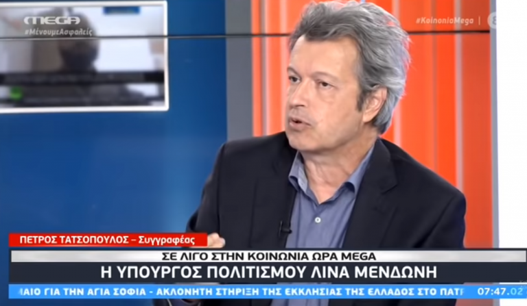 Ψιτ συνωμοσιολόγε , που θησαυρίζεις από τη διασπορά πανικού , ήρθε η σειρά σου