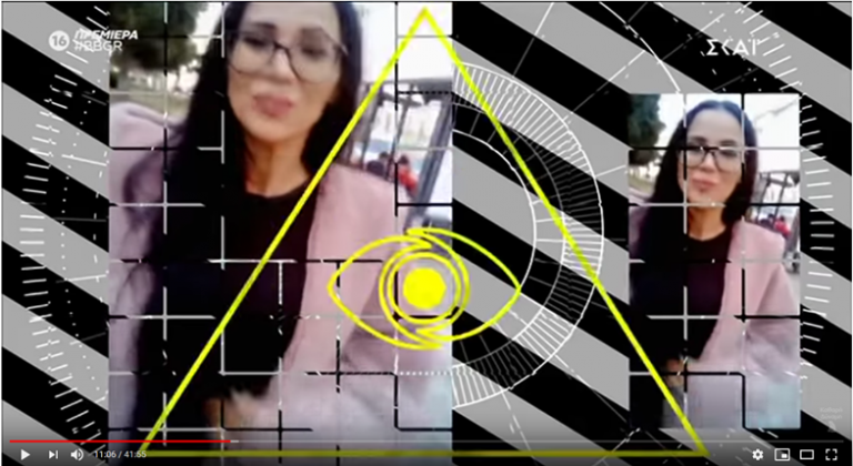 Παιχνίδια των Μασόνων στο Big Brother; – Eμφανίστηκε κατά τη διάρκεια της εκπομπής πολλές φορές, η πυραμίδα με τον παντεπόπτη οφθαλμό των Ιλλουμινάτι…