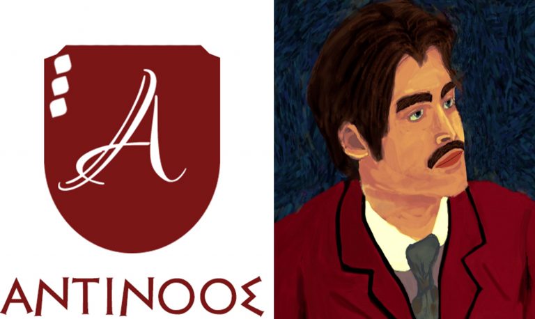 Αντίνοος Επ.15-Λύκων “Ιδεολογίες Και Κεφάλαιο. Μία Ιστορία Αγάπης “