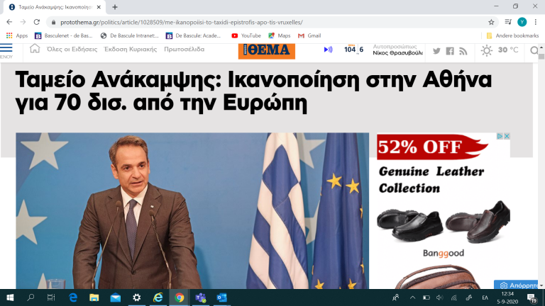 Ο ΚΑΤΡΑ-ΚΟΥΛΗΣ ΖΗΤΆΕΙ ΤΑ 70 ΔΙΣ ΒΟΉΘΕΙΑ ΓΙΑ ΤΗΝ ΚΑΤΑΣΤΡΟΦΉ ΤΟΥ ΑΟΡΆΤΟΥ (ΒΊΝΤΕΟ)