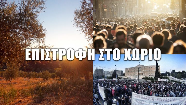 Απομίμηση Ζωής…ΕΞΟΔΟΣ ΤΩΡΑ!