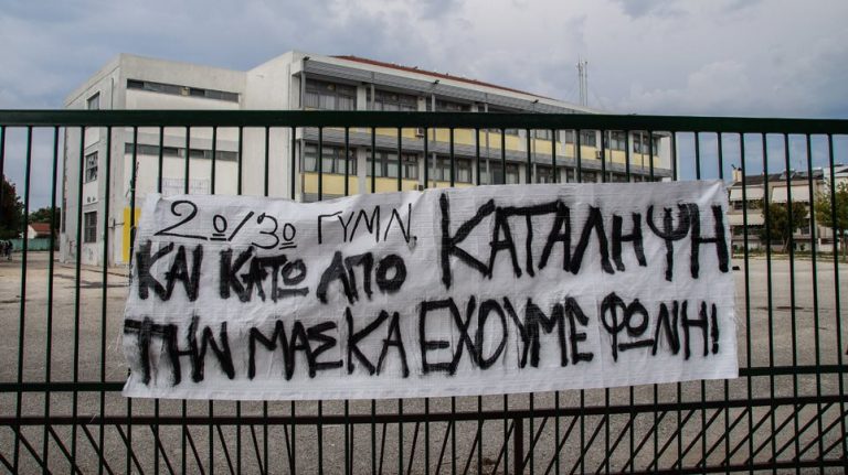 Πώς στα λόγια ενός καταληψία μπορείς να βρεις τη λύση στο πρόβλημα