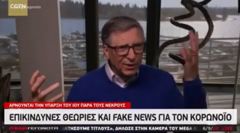 ΚΑΧΥΠΟΠΤΟΣ 1 ΣΤΟΥΣ 2 ΕΛΛΗΝΕΣ ΓΙΑ ΤΟ ΕΜΒΟΛΙΟ ΤΟΥ ΚΟΡΩΝΟΙΟΥ.!!!!!!!!!!