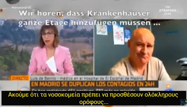 Προειδοποιώ θα πέσει πολύ γέλιο, δείτε το από την αρχή μέχρι το τέλος